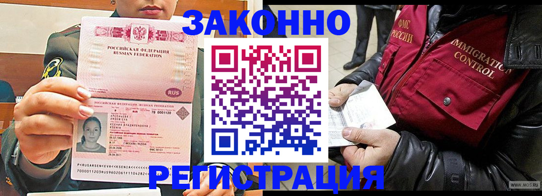 найти адрес прописки в Ялте